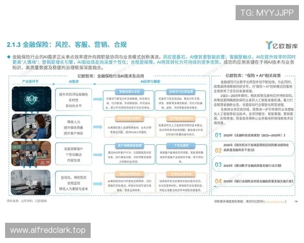 基于多维数据的体育赛事全景分析与趋势洞察研究方法与应用实践探索