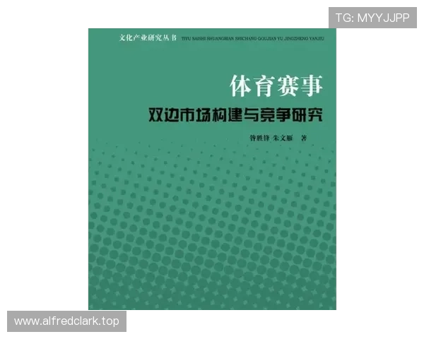 基于体育赛事阶段划分的竞赛结构演进与组织模式研究分析框架探索